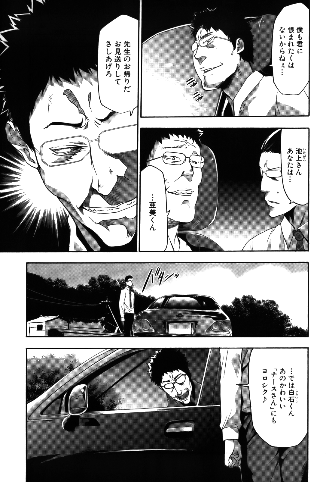 [香月りお] 妹催眠調教マニュアル 2 [無修正]