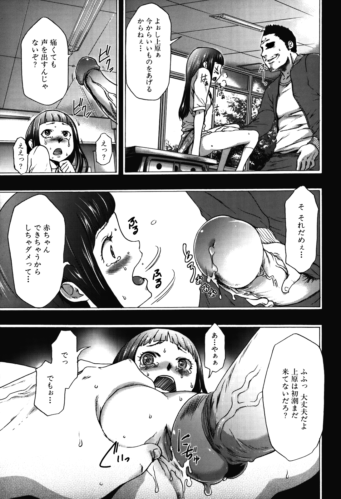 [香月りお] 妹催眠調教マニュアル 2 [無修正]