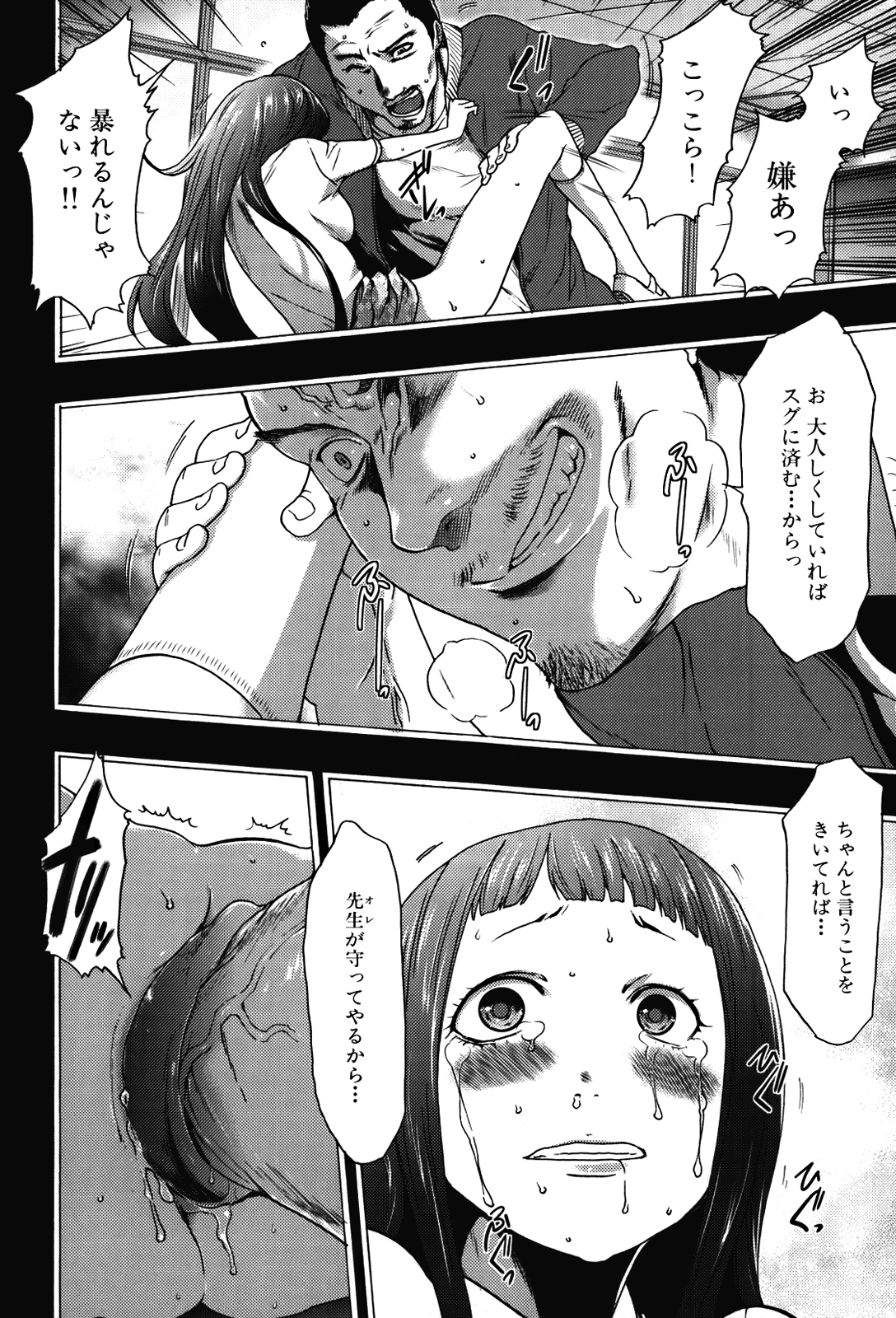 [香月りお] 妹催眠調教マニュアル 2 [無修正]