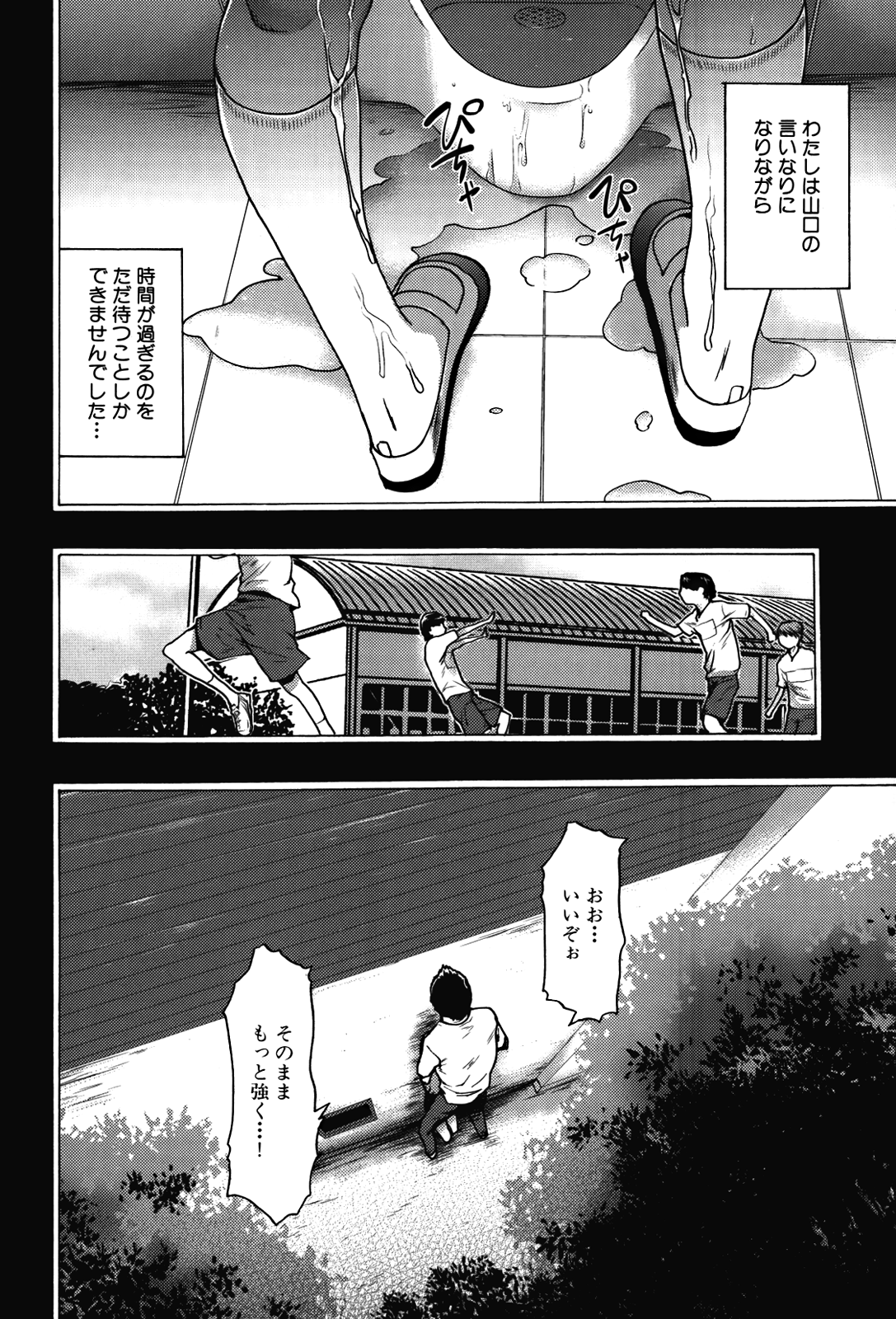 [香月りお] 妹催眠調教マニュアル 2 [無修正]