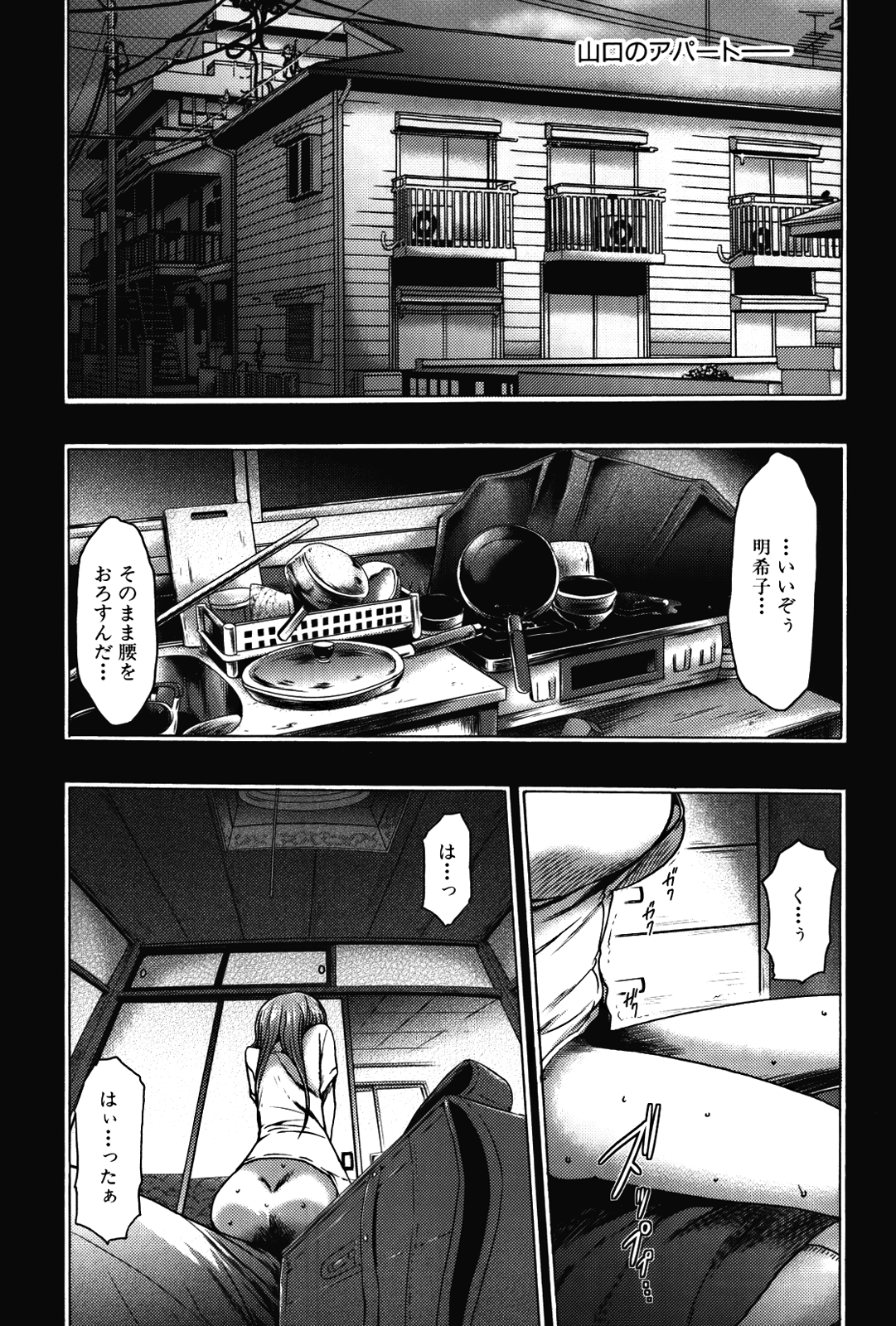 [香月りお] 妹催眠調教マニュアル 2 [無修正]