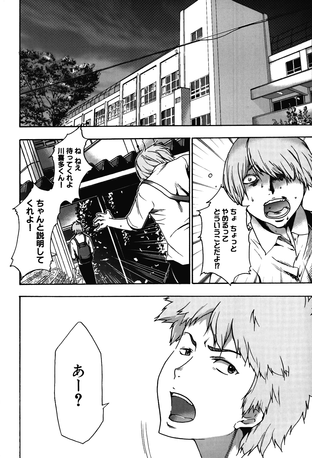 [香月りお] 妹催眠調教マニュアル 2 [無修正]