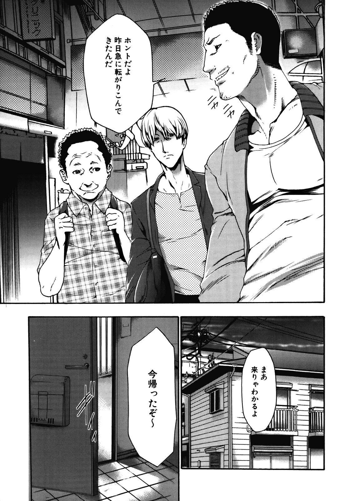 [香月りお] 妹催眠調教マニュアル 2 [無修正]