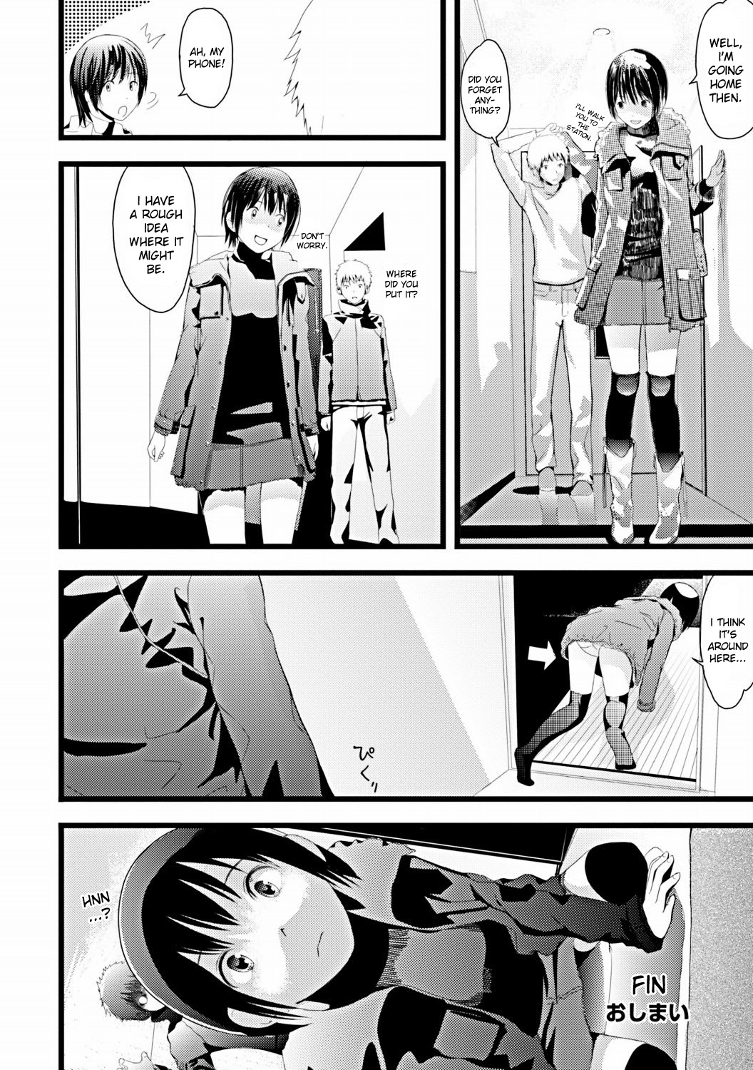 [吉田トビヲ] トモコR3 [英訳] [ページ欠落]