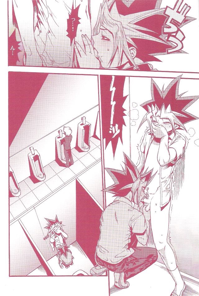 (C80) [晶 (Hari)] AURORA 1 (遊☆戯☆王!)