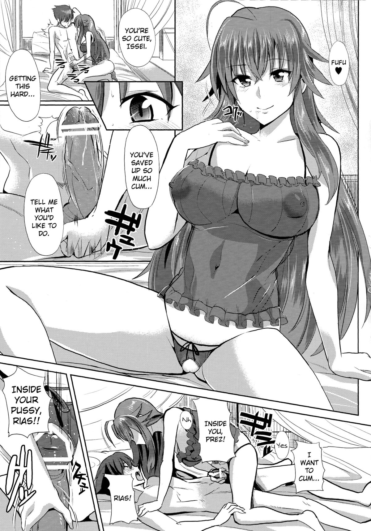 (C84) [紙上岬 (佐藤想次)] リアスとD×D (ハイスクールD×D) [英訳]