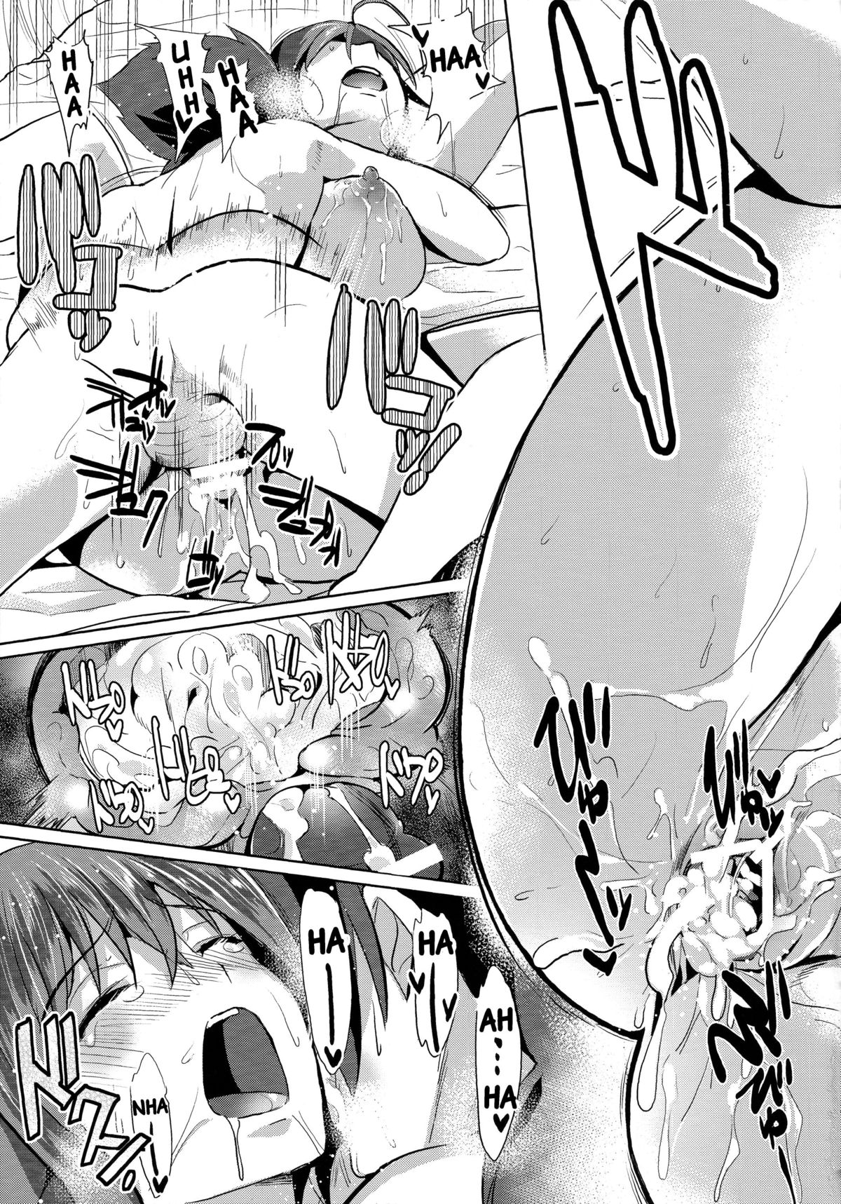 (C84) [紙上岬 (佐藤想次)] リアスとD×D (ハイスクールD×D) [英訳]
