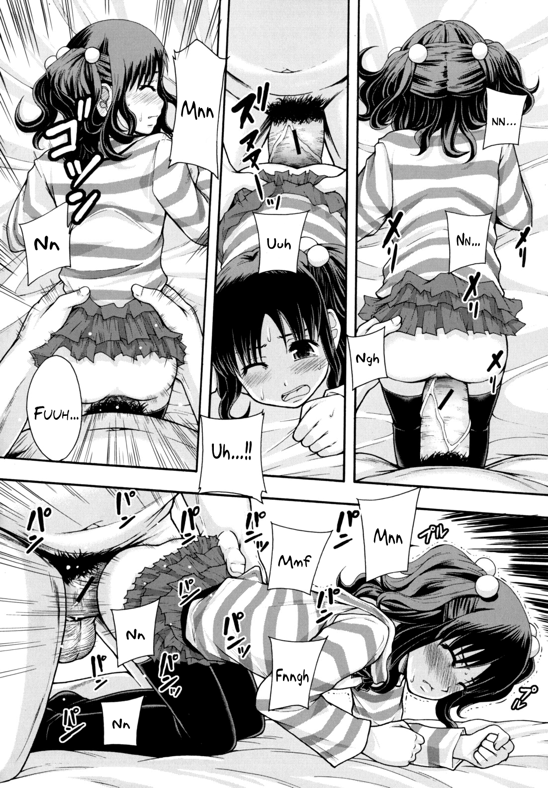 [まよねーず。] 便器街 第7章 [英訳]