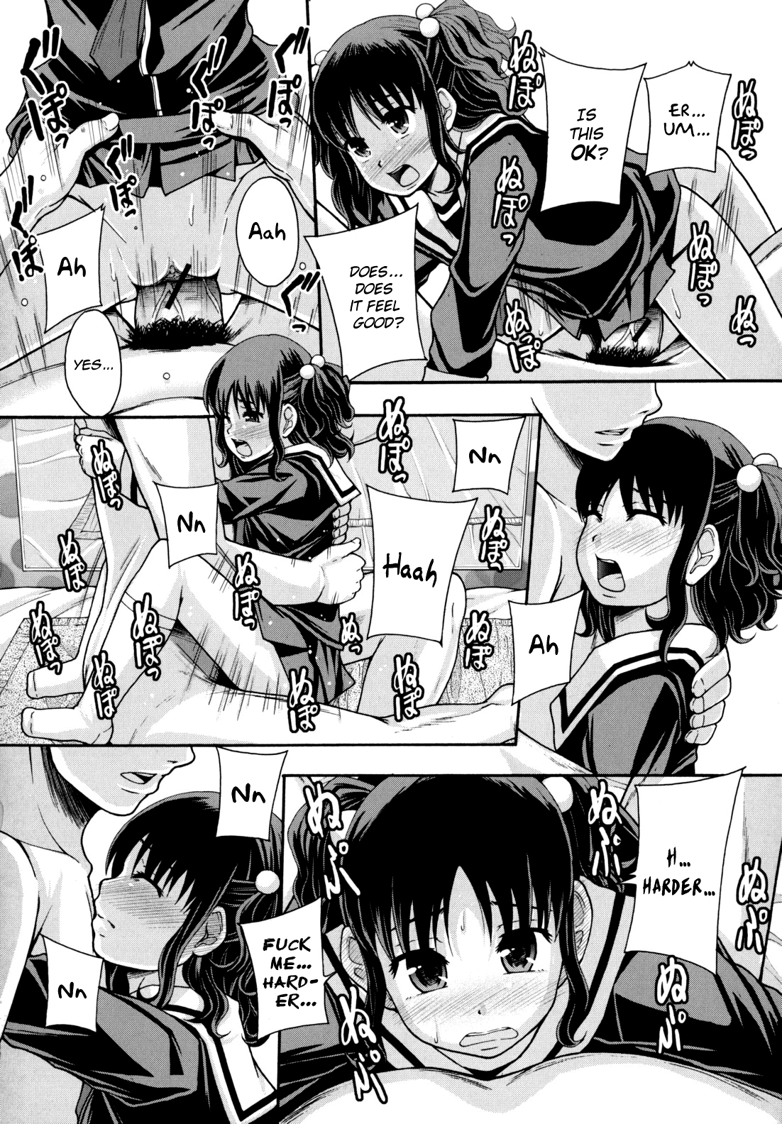 [まよねーず。] 便器街 第7章 [英訳]