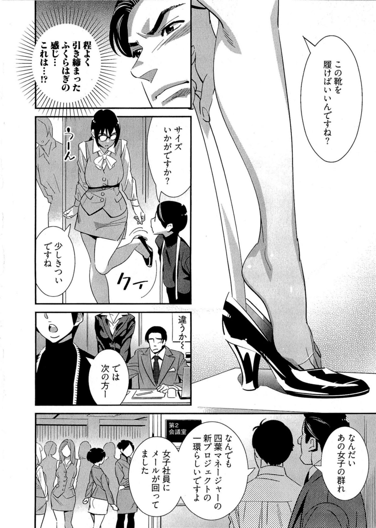 [桂よしひろ] 5時から本番！