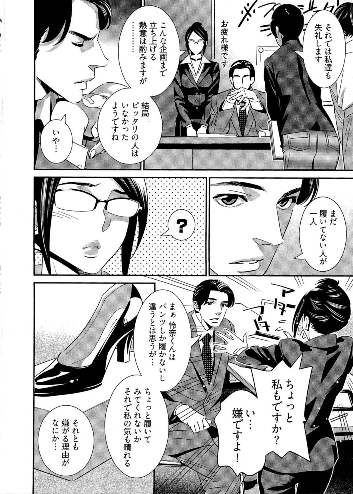 [桂よしひろ] 5時から本番！