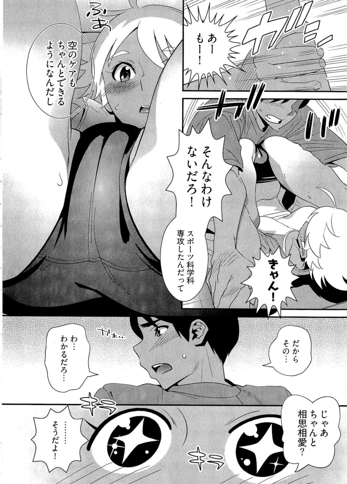 [桂よしひろ] 5時から本番！