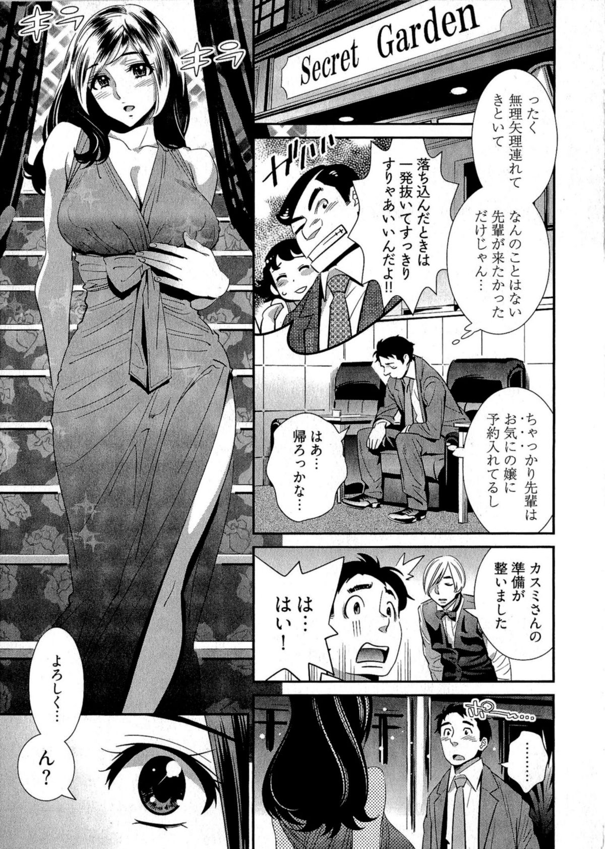 [桂よしひろ] 5時から本番！