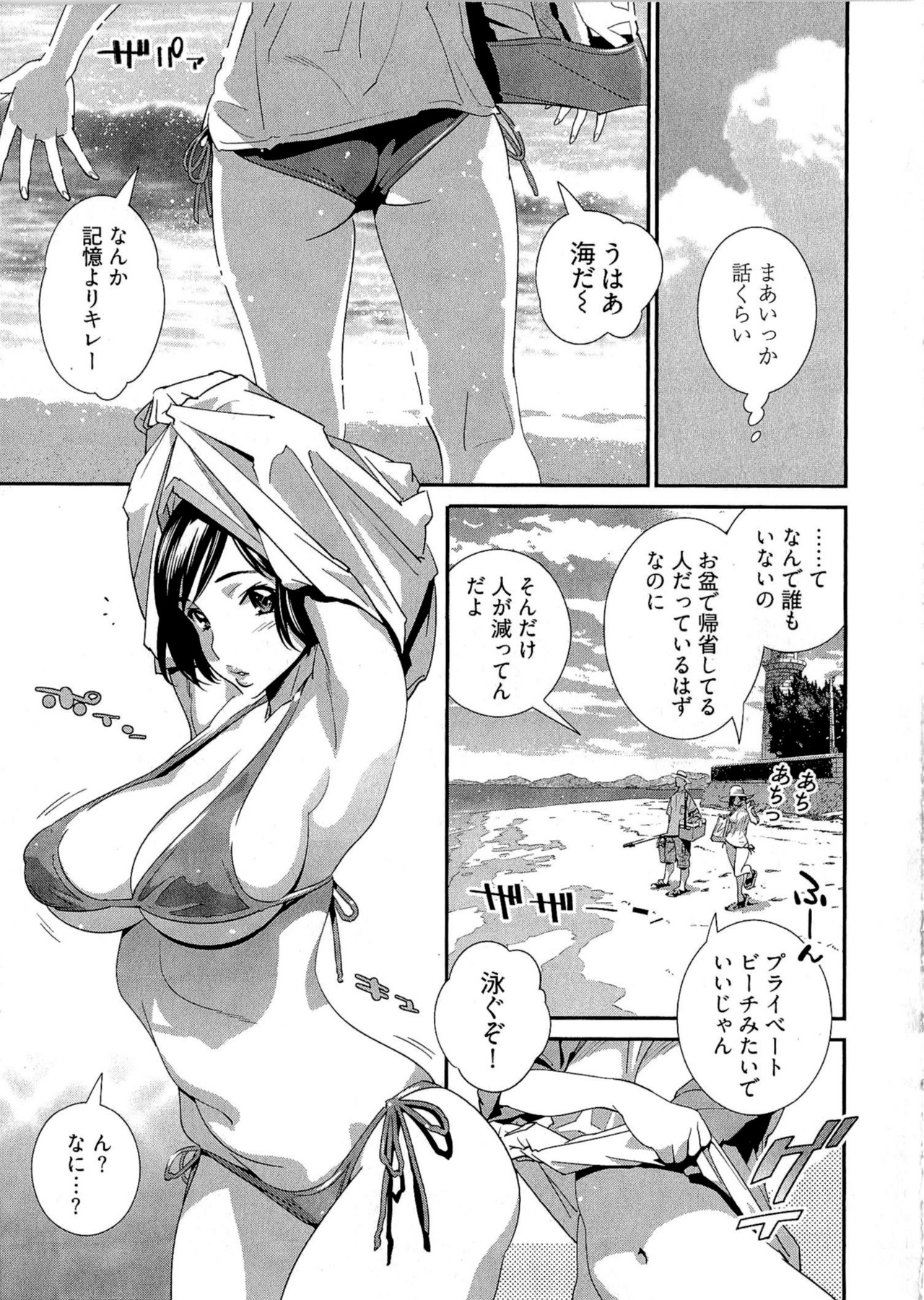 [桂よしひろ] 5時から本番！