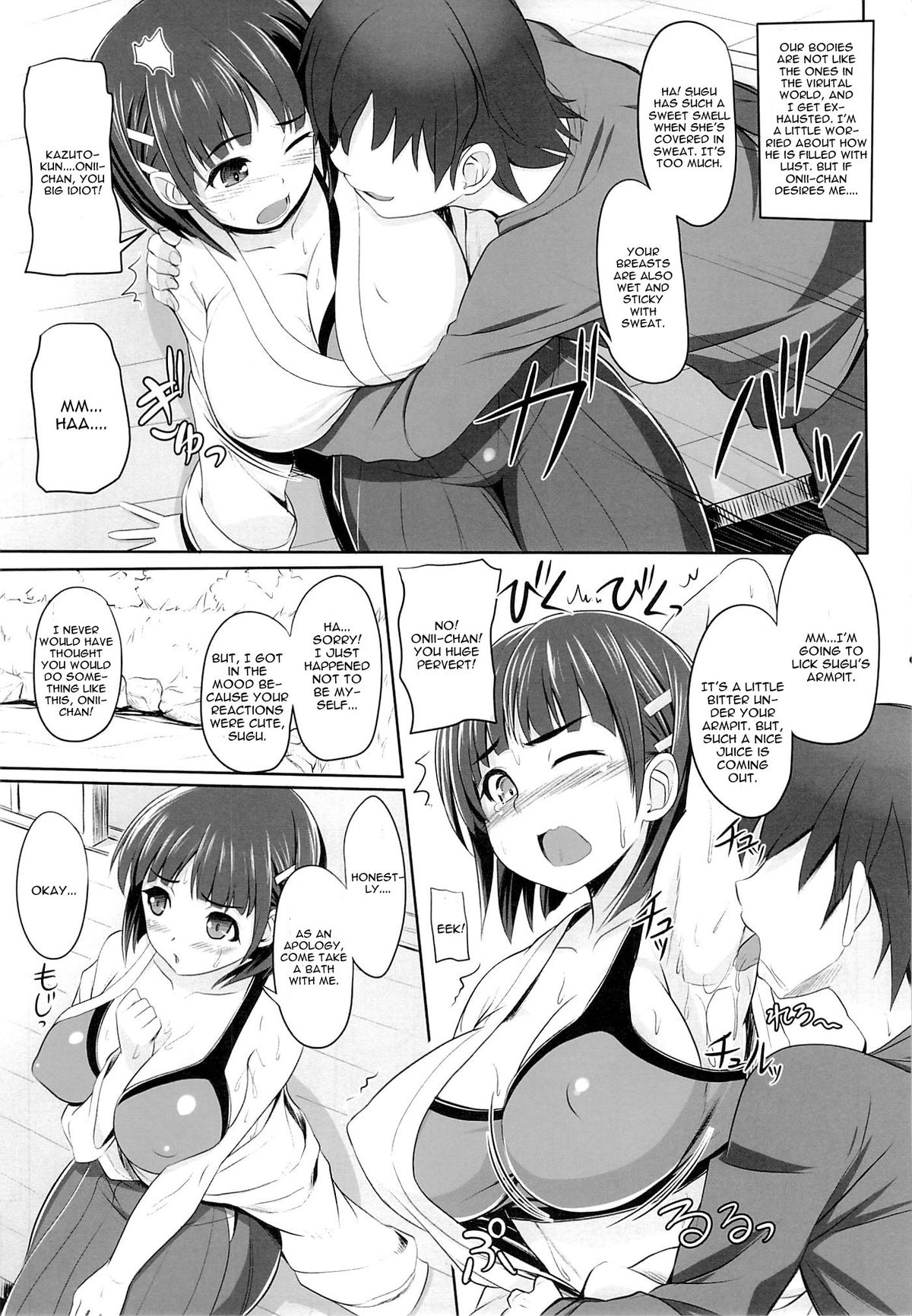 [Primal Gym (河瀬セイキ)] Motto! SAOff (ソードアート・オンライン) [英訳]