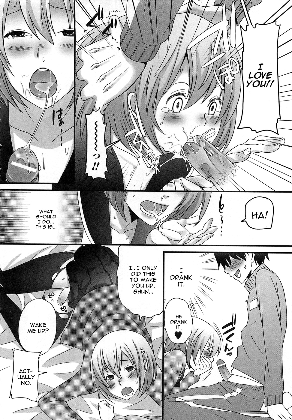 [パルコ長嶋] きみが寝てる間に… (男の娘♥はいつでもモテ期♪) [英訳]