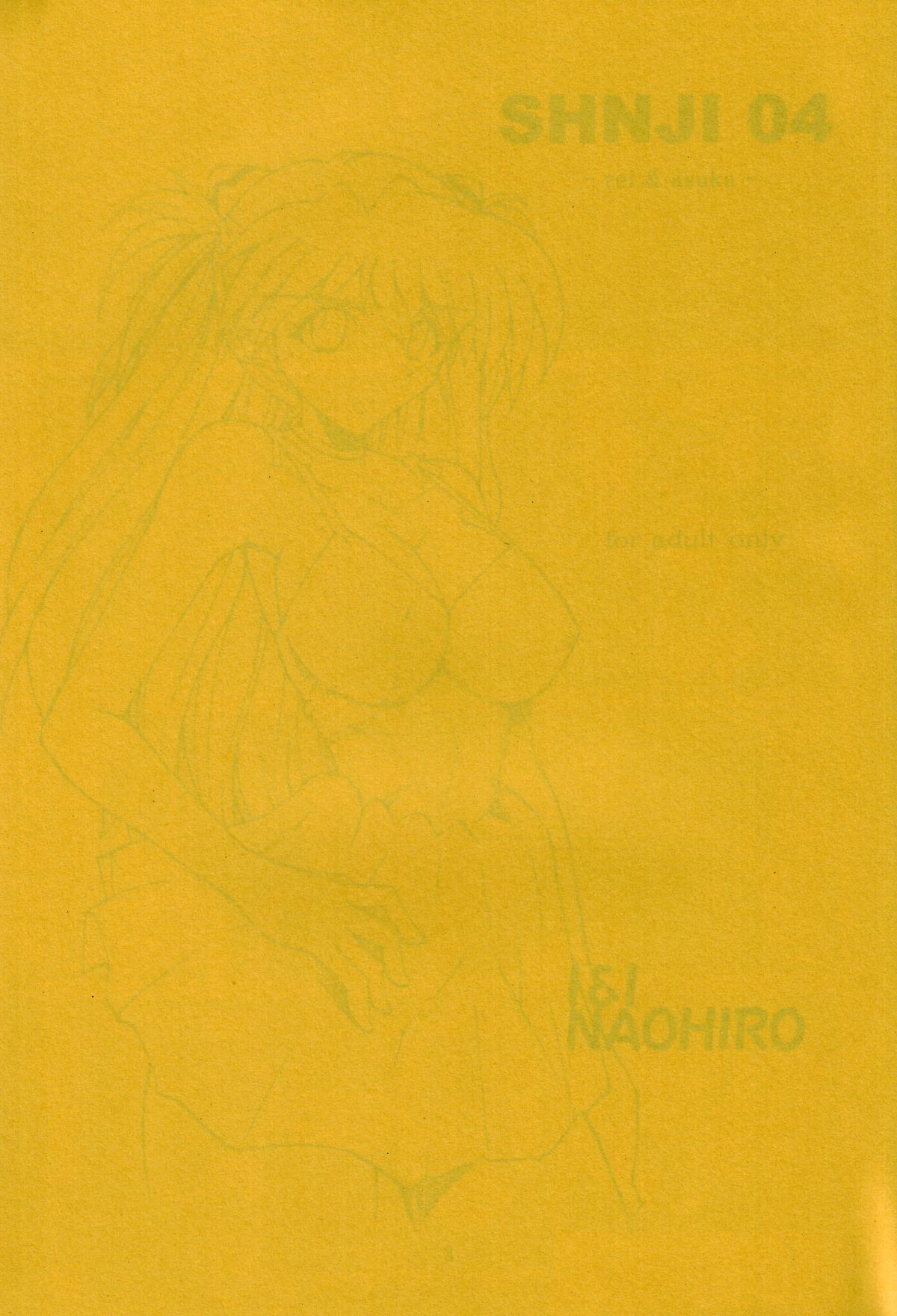 (サンクリ29) [I&I (Naohiro)] SHINJI 04 - rei & askua (新世紀エヴァンゲリオン)