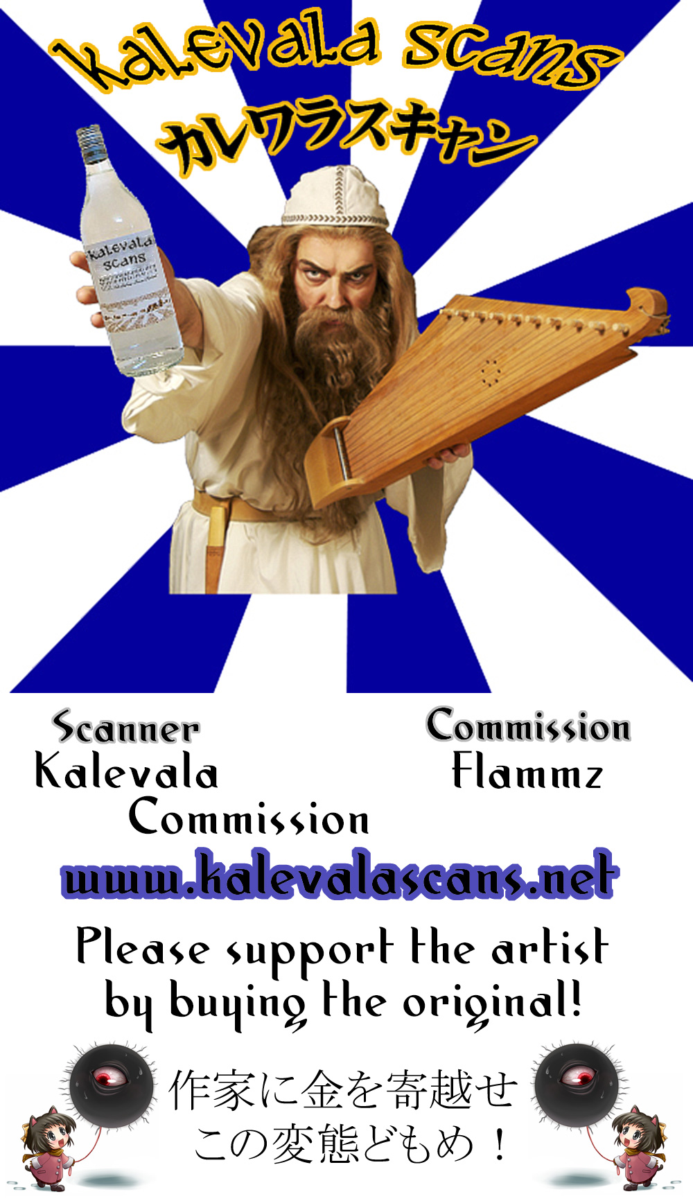 [中曽根バタリアン (中曽根ハイジ)] ゲンキンがあれば◯ェイ◯ェイとできる! (アイドルマスター シンデレラガールズ) [英訳] [DL版]