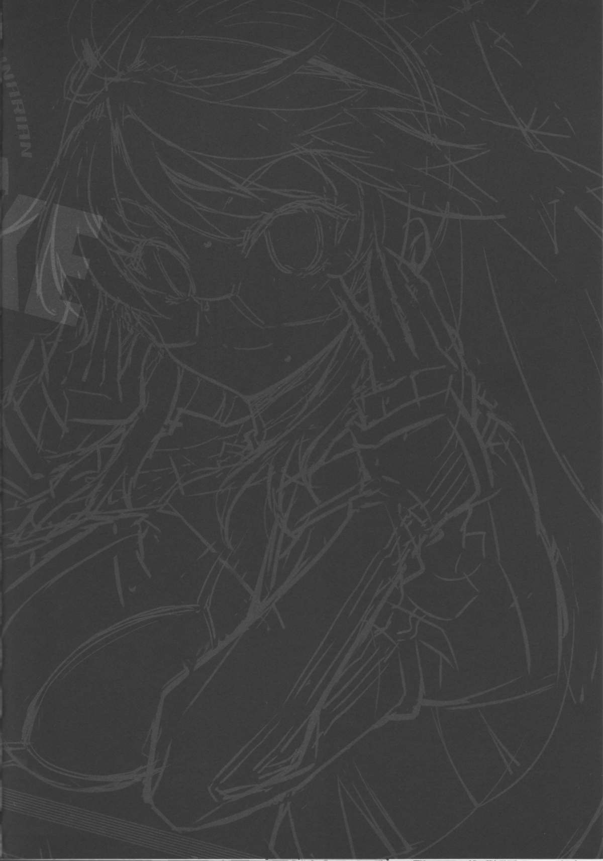 (C84) [CDPA (よろず)] CROSS MAKE 2013 Summer (フリージング)