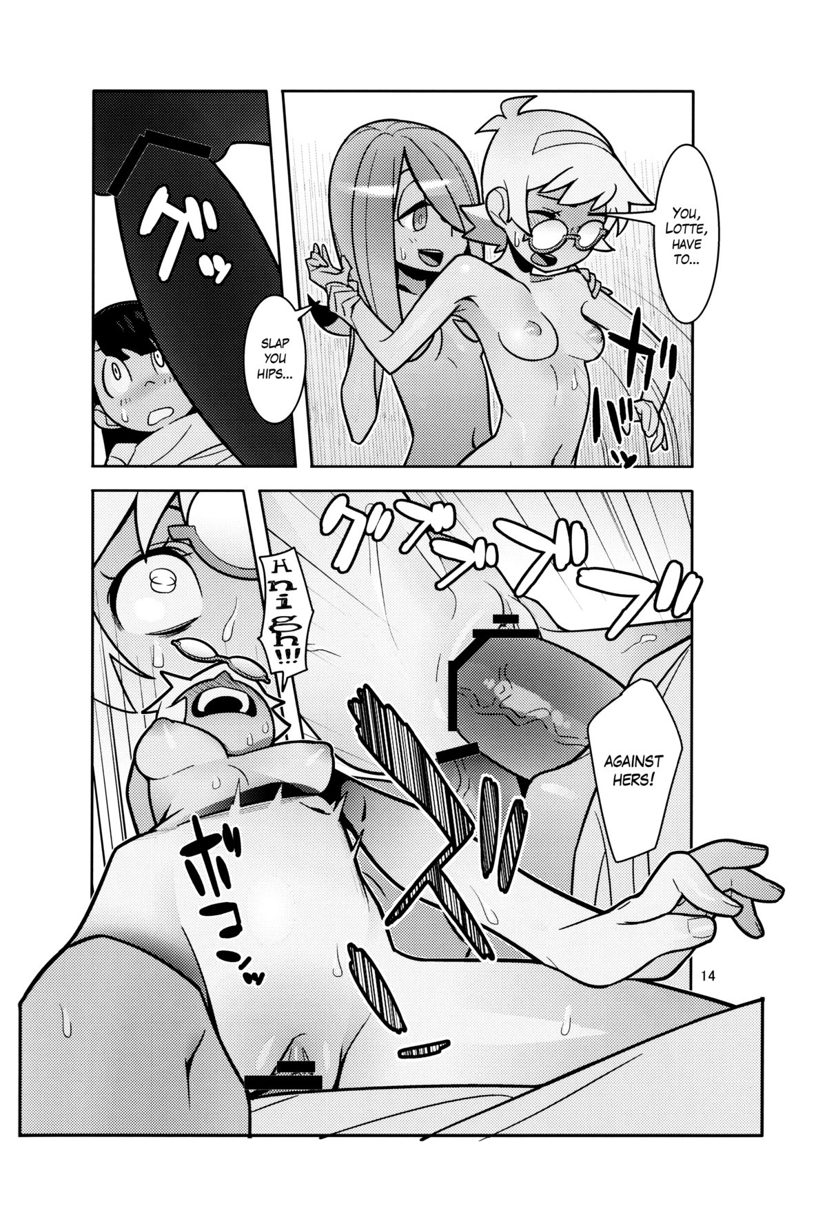 (C84) [はまなす茶屋 (はまなす)] B=Witch! (リトルウィッチアカデミア) [英訳]