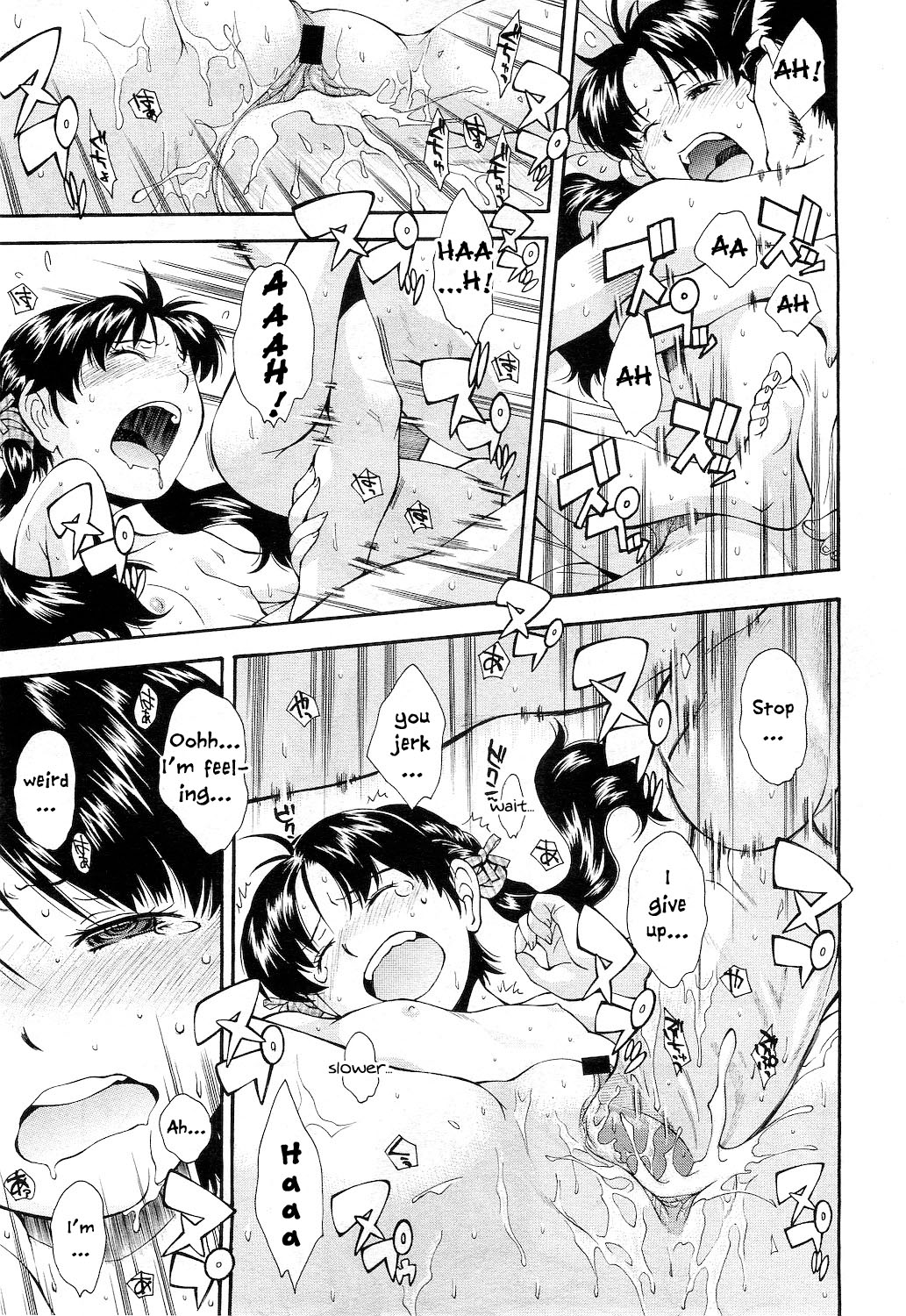 [嶺本八美] おっちゃんとあそぼ (COMIC LO 2010年12月号) [英訳]