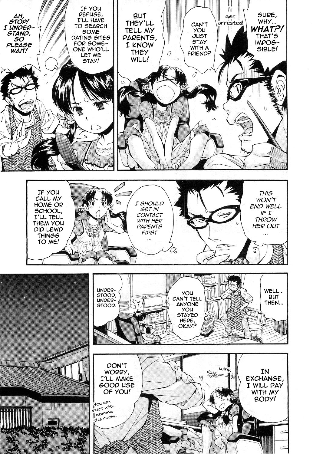 [嶺本八美] おっちゃんとあそぼ (COMIC LO 2010年12月号) [英訳]
