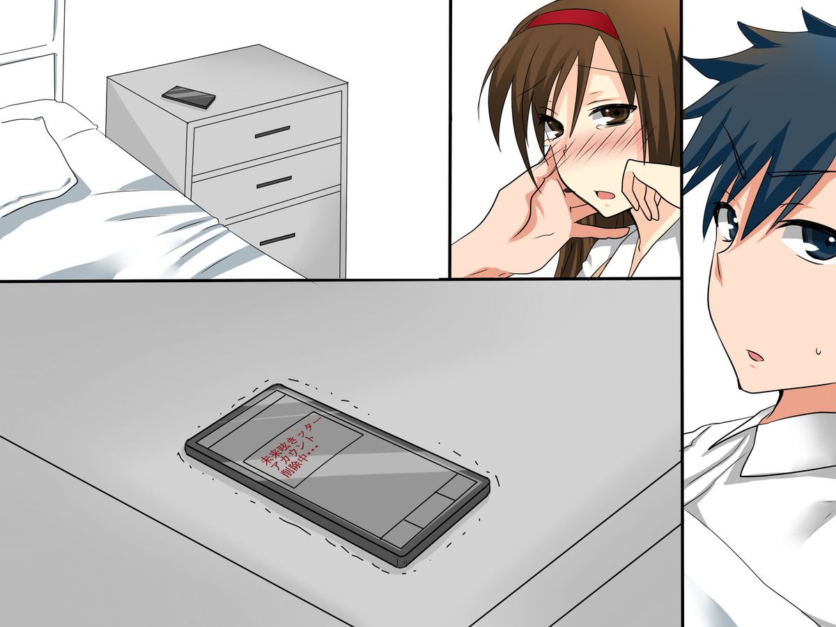 [DLメイト] どんな常識も変えられる力をもったら～未来呟きッター