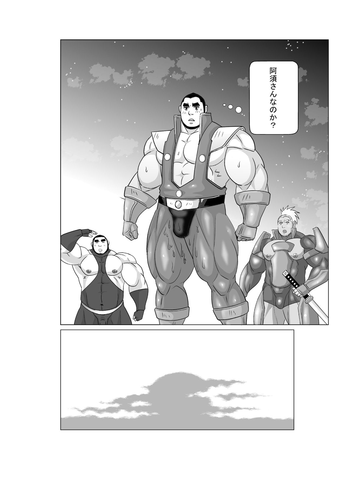 エロティックヒーローズGVOL.01