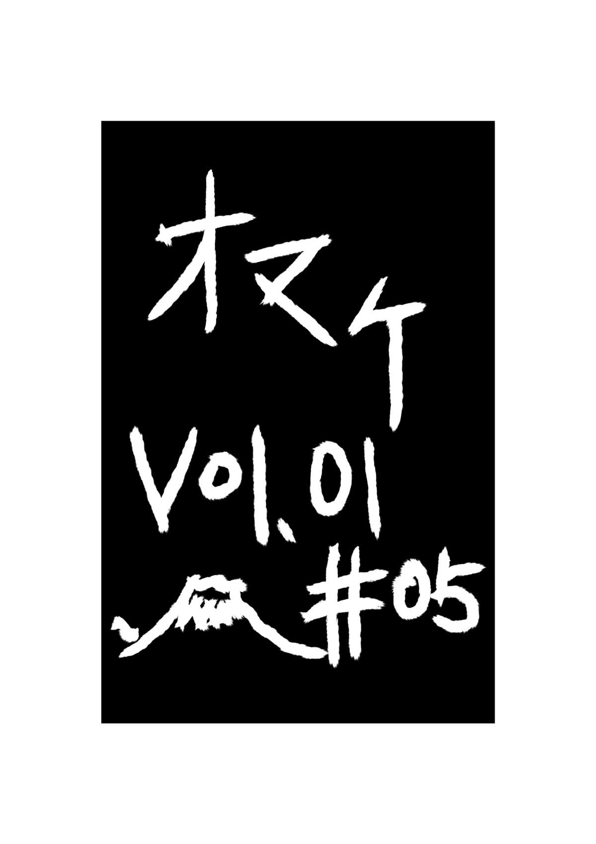 エロティックヒーローズGVOL.01
