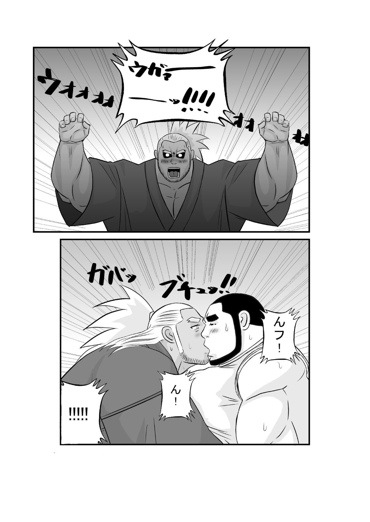 エロティックヒーローズGVOL.01