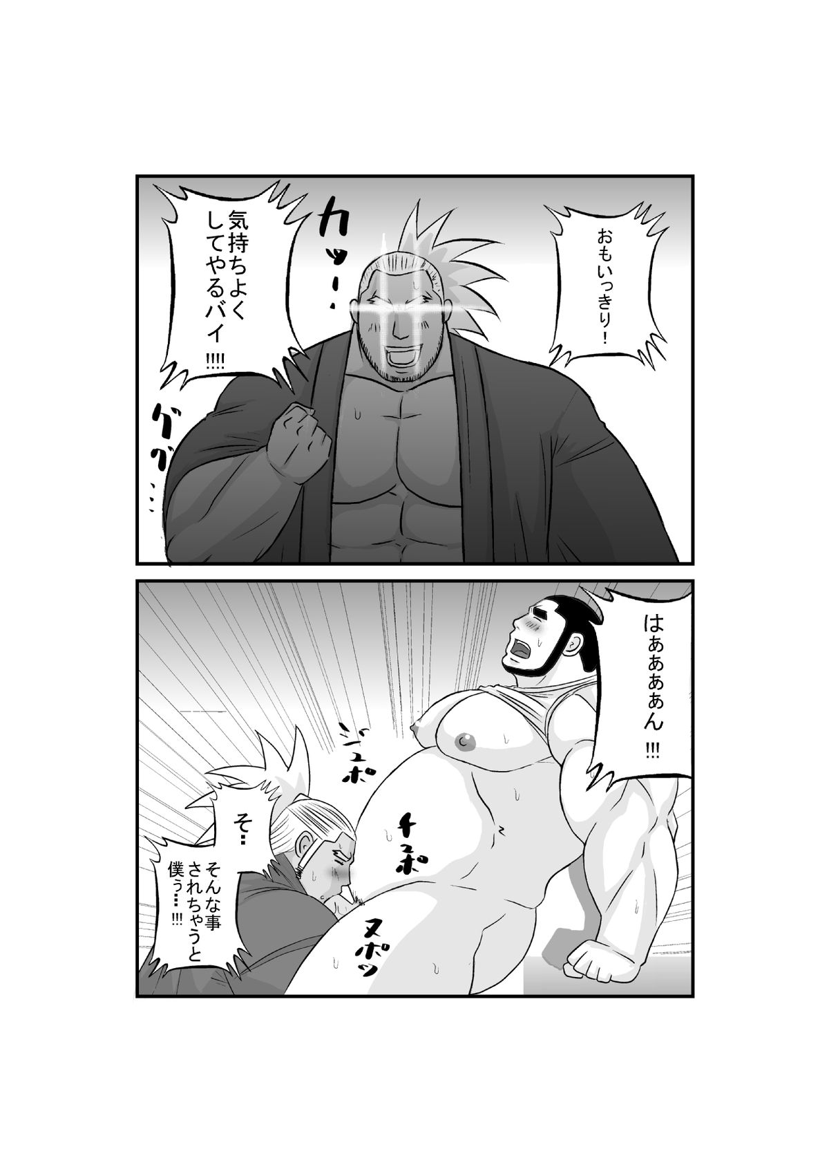 エロティックヒーローズGVOL.01