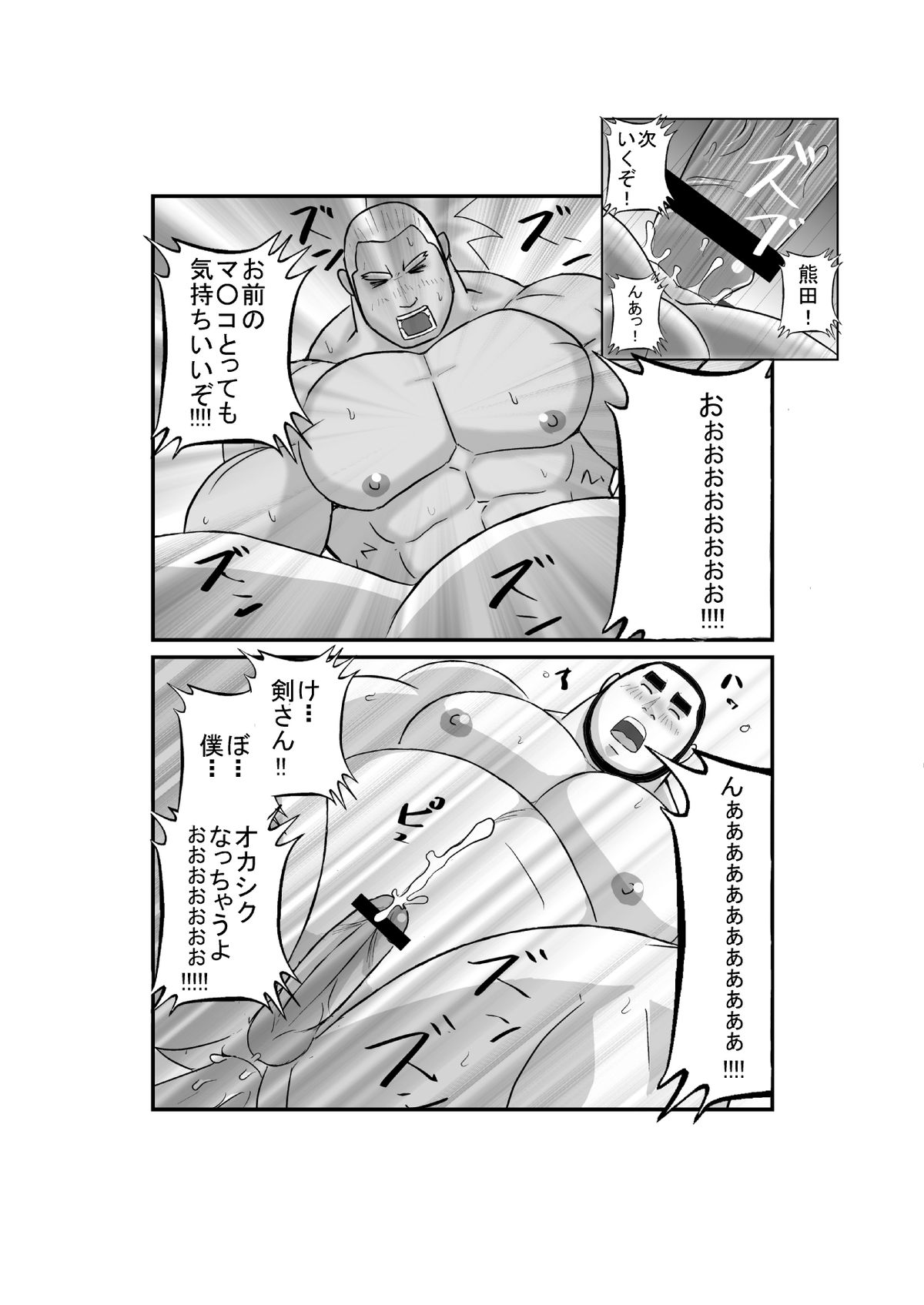 エロティックヒーローズGVOL.01