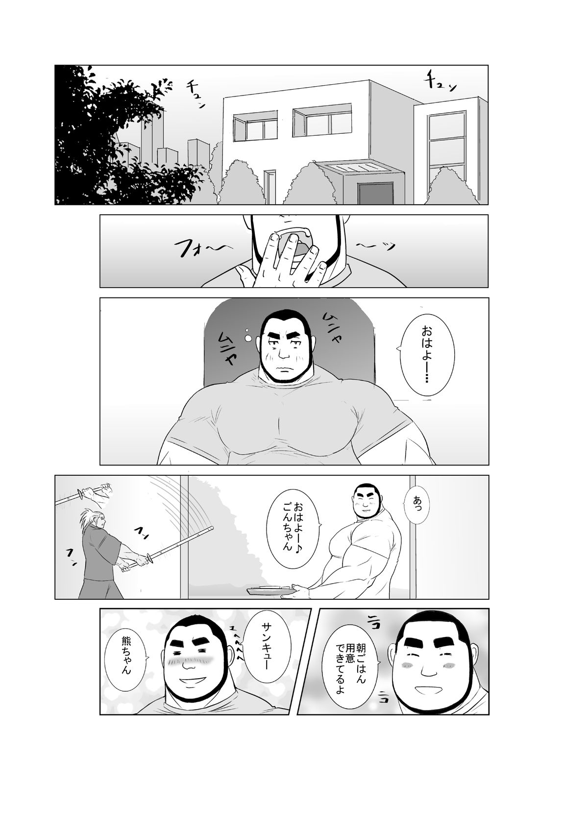 エロティックヒーローズGVOL.01