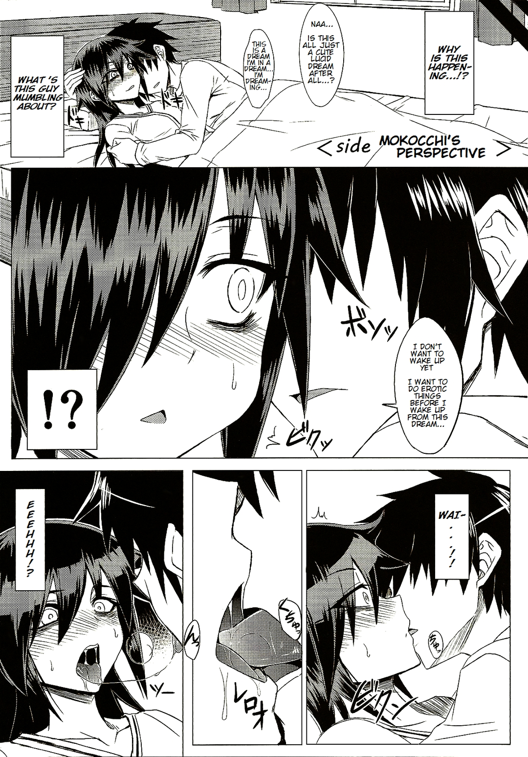 (C84) [みならい本舗 (皆素人)] 私の足裏が性的なのはどう考えてもお前らのタメ!改 (私がモテないのはどう考えてもお前らが悪い!) [英訳] [ページ欠落]
