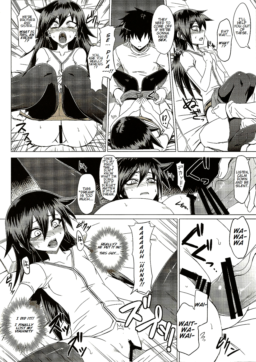 (C84) [みならい本舗 (皆素人)] 私の足裏が性的なのはどう考えてもお前らのタメ!改 (私がモテないのはどう考えてもお前らが悪い!) [英訳] [ページ欠落]