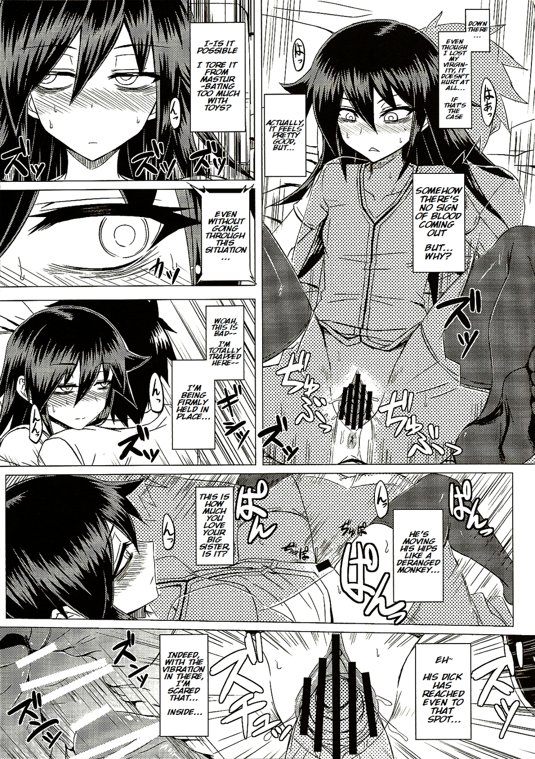 (C84) [みならい本舗 (皆素人)] 私の足裏が性的なのはどう考えてもお前らのタメ!改 (私がモテないのはどう考えてもお前らが悪い!) [英訳] [ページ欠落]