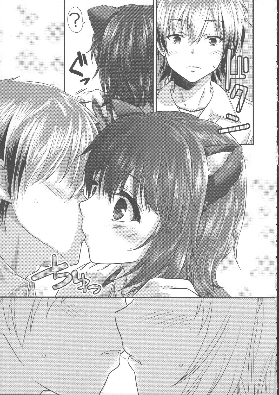 (C83) [あなろぐストア (ゴマタマゴ)] 夜空猫オーバーラン! (僕は友達が少ない) [英訳]