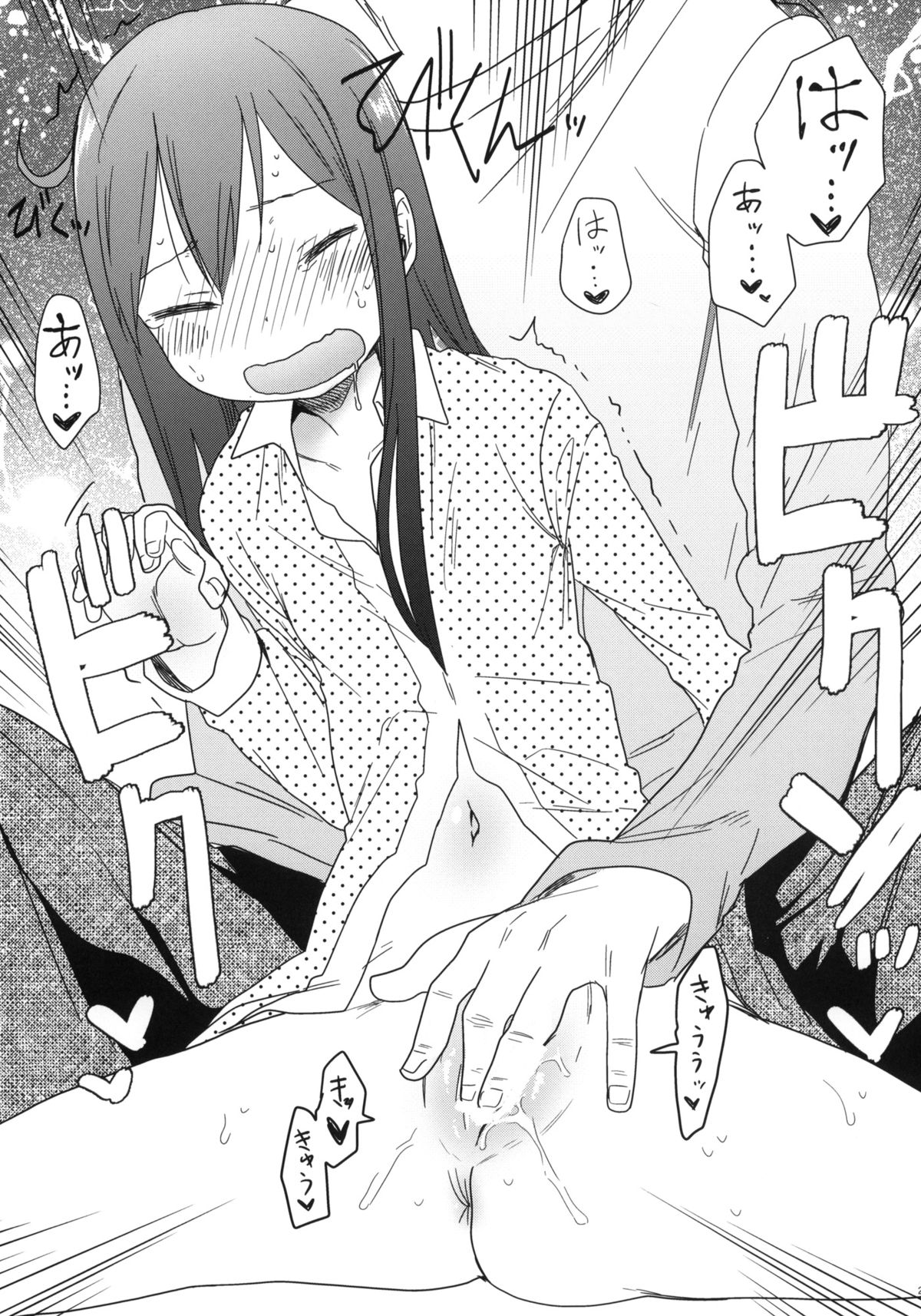 (C84) [アレクササンダー (荒草まほん)] GirlS Aloud!! Vol.02