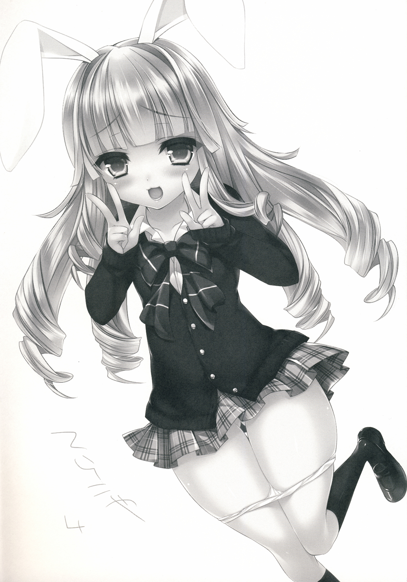 (C84) [hlz (鎖ノム)] TERACOYA4 (TERA The Exiled Realm of Arborea)