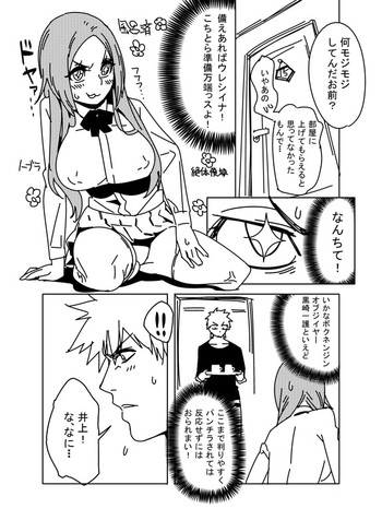 [はまなす]いちごとカリン