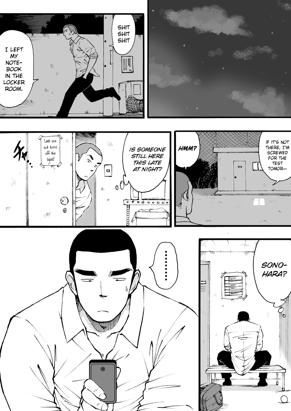 [あかはち] モテモテ野球部男【前編】 [英訳]