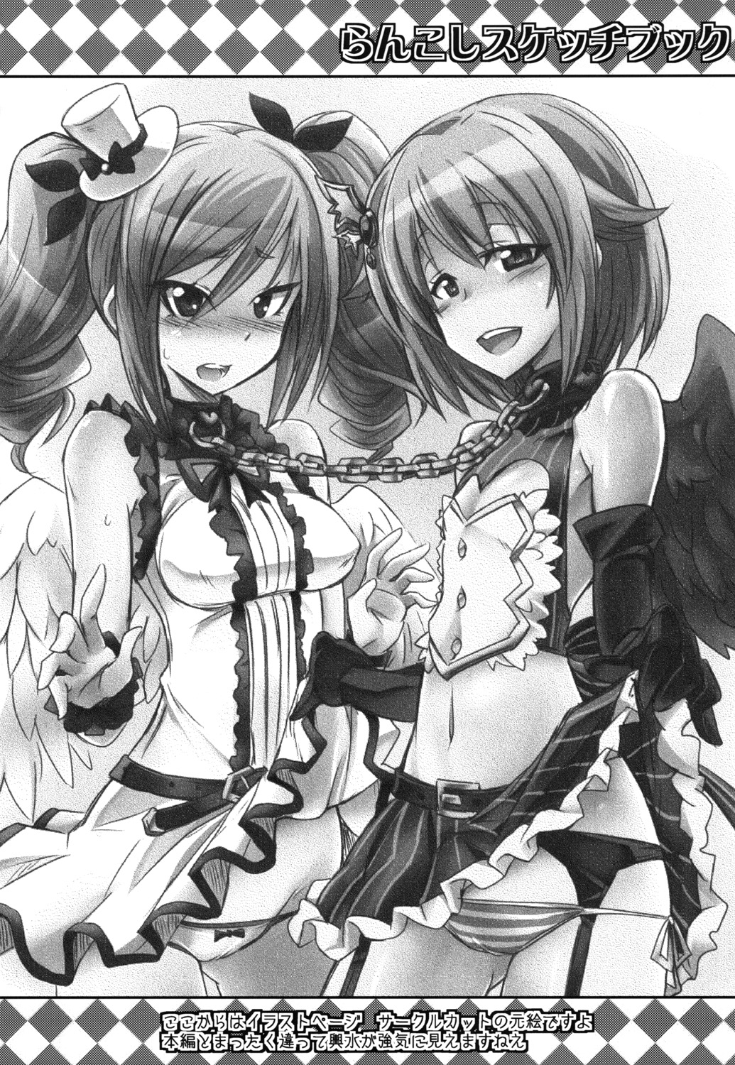 [ぐらヴィ団 (コバヤシテツヤ )] DROWN IN HOPELESS (アイドルマスター シンデレラガールズ) [DL版]