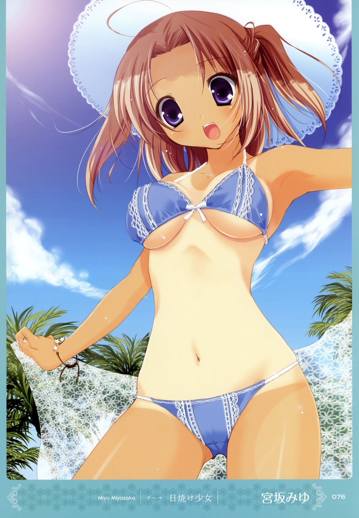 画集 もっとおとなの萌王