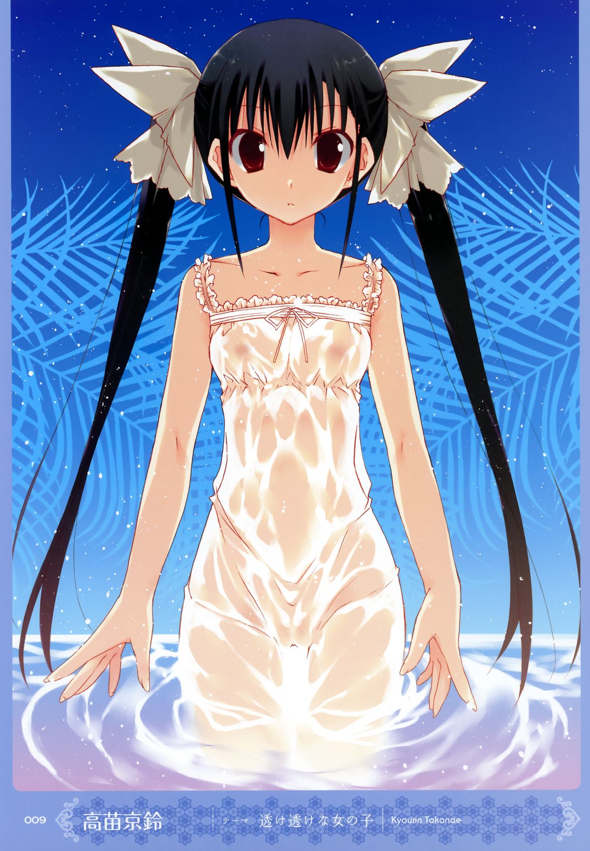 画集 もっとおとなの萌王