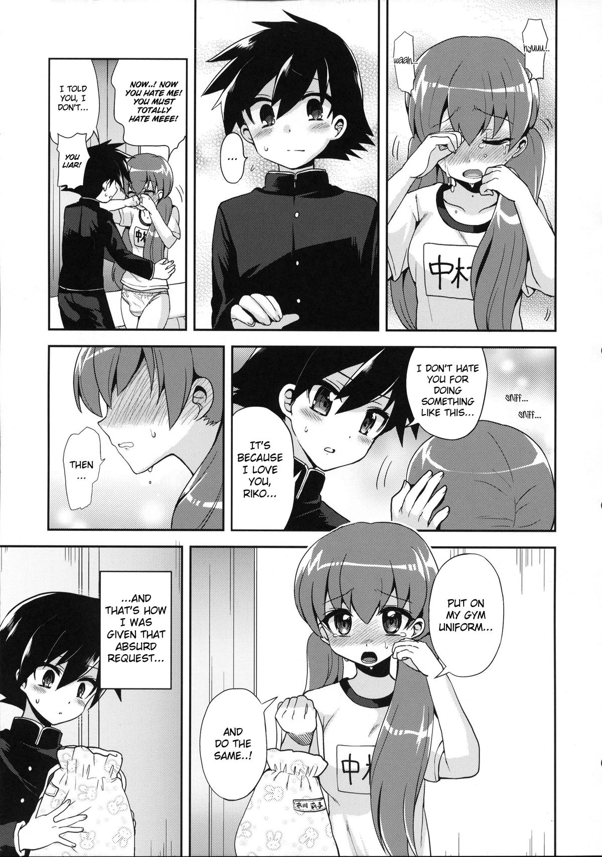 (C83) [おしるこ缶 (ぴりりねぎ)] ふたなり彼女と淫乱スイッチ [英訳]