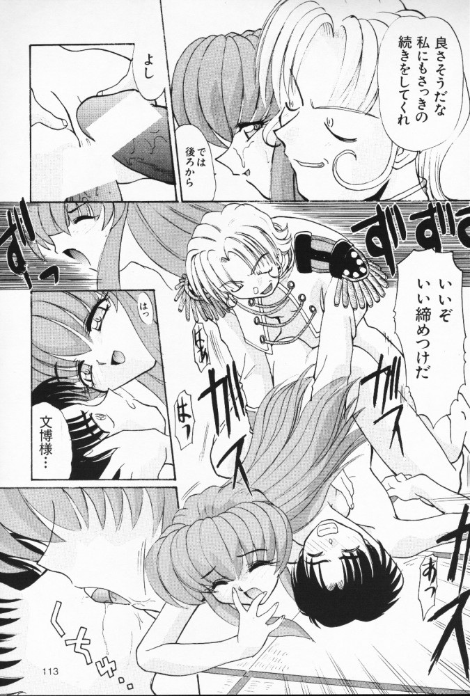 (C53) [板場畳店 (板場広志)] ニセモノ (よろず)