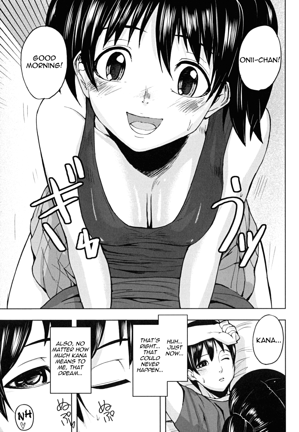 [アシオミマサト] Warning Morning! (PINKS LINKS) [英訳] [無修正]