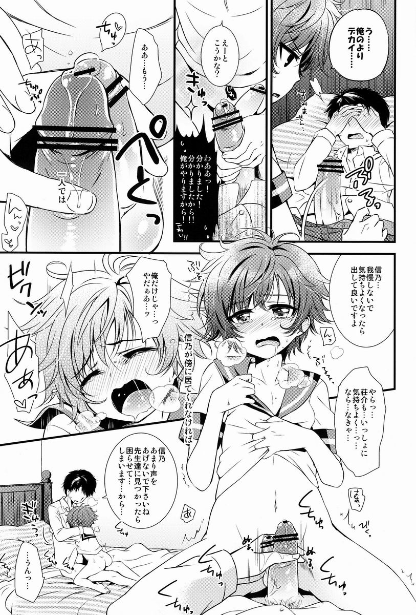 (GOOD COMIC CITY 20) [たまふわ (沖の松城)] 小さな神への願いごと (八犬伝-東方八犬異聞-)