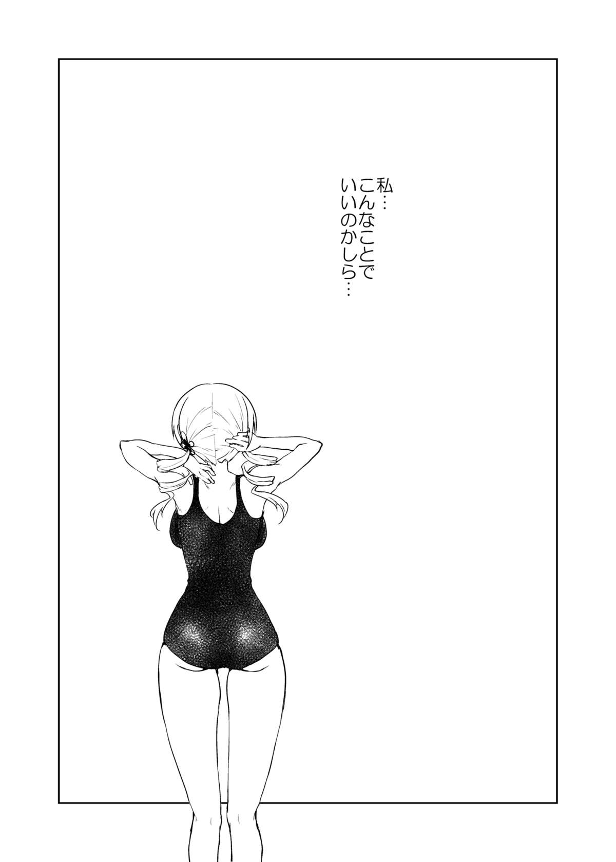 (COMIC1☆7) [風のごとく! (風吹ぽに)] ぶるまみ (魔法少女まどか☆マギカ)