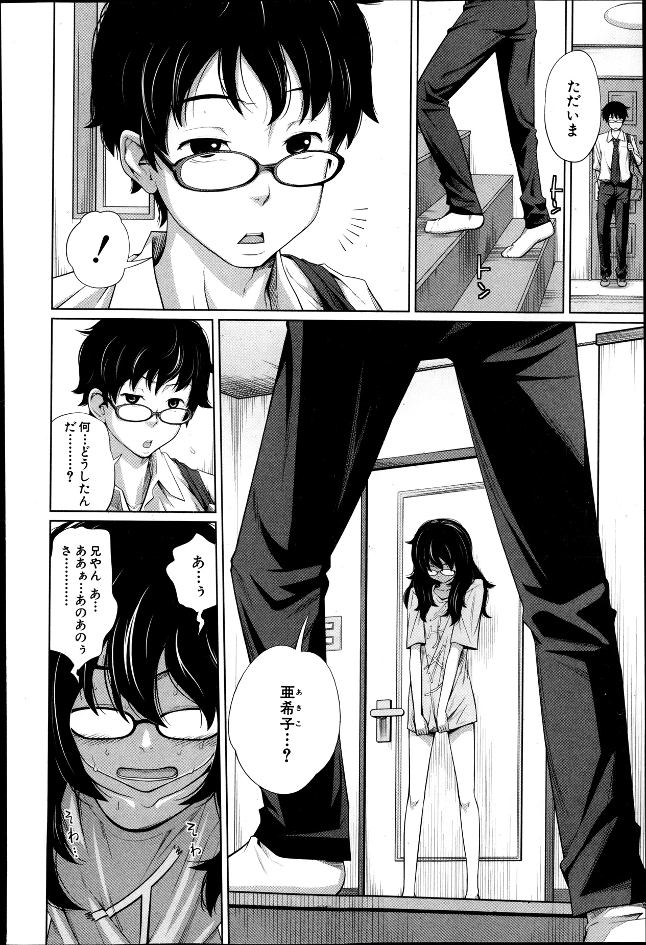 BUSTER COMIC 2013年9月号